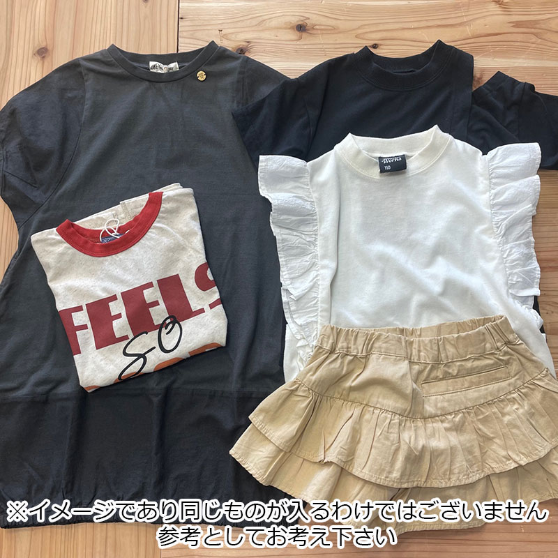 【目玉！】夏の大入り福袋！総額￥12,000以上詰まった超お得バッグ！
