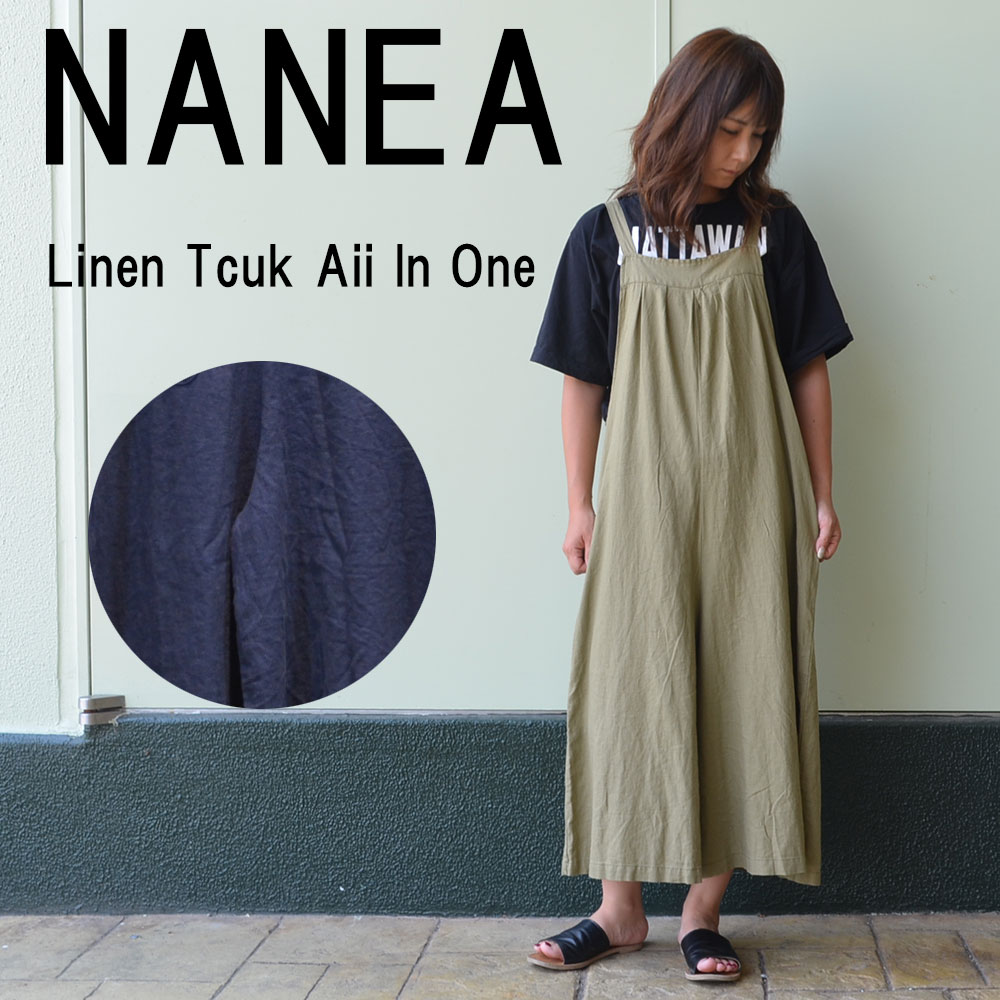 ナネア NANEA 麻レーヨン フロントタック オールインワン