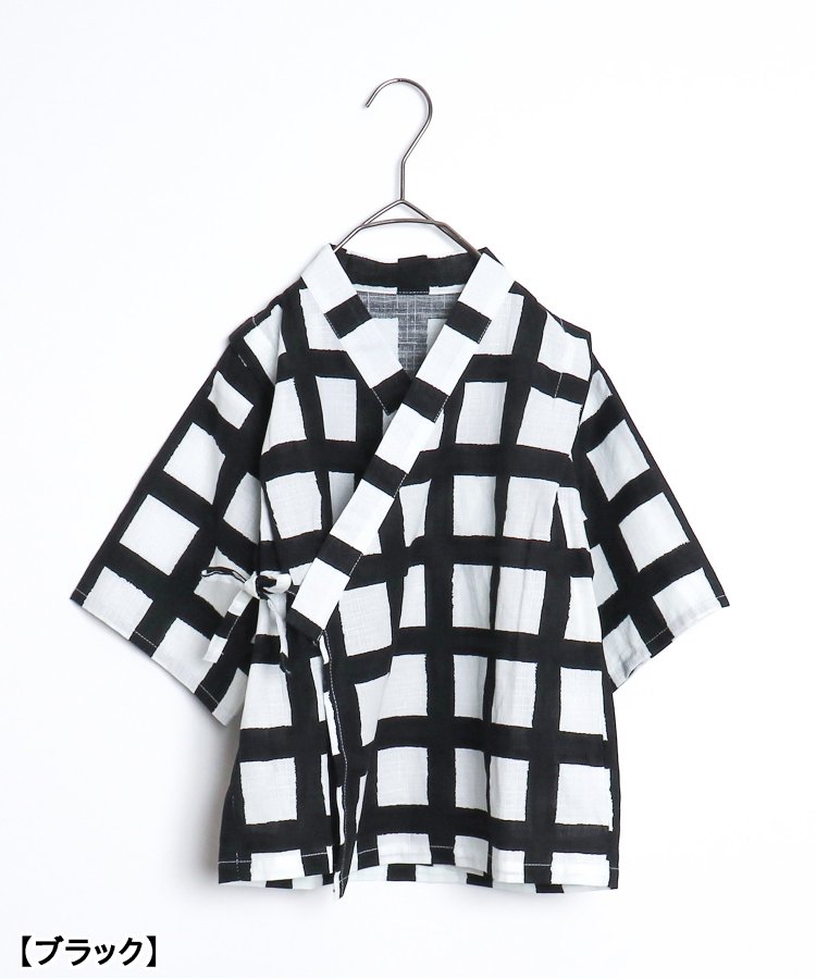 ピードットプルミエ p.premier BIG格子柄ゆったりシルエット甚平 275024