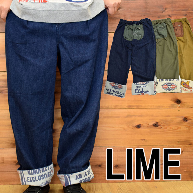 ライム ＬＩＭＥ レディース バックポケットワイドパンツ