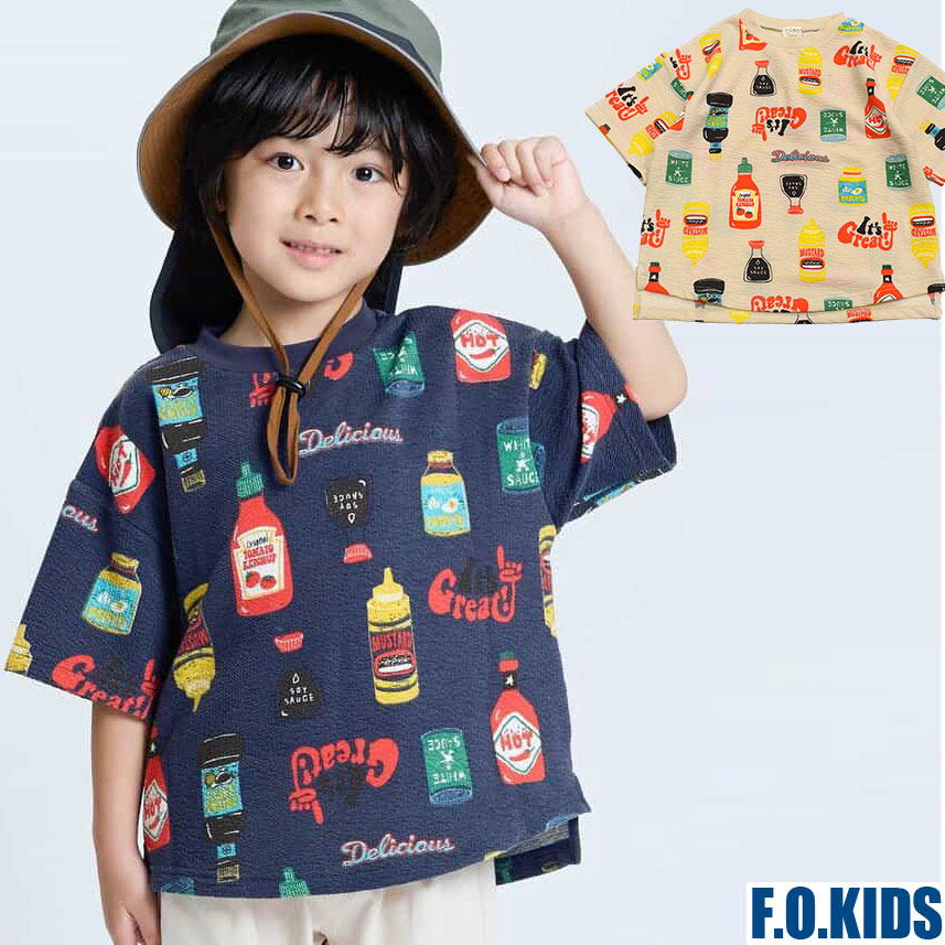 エフオーキッズ F.O.KIDS SAUCE！Tシャツ 207235