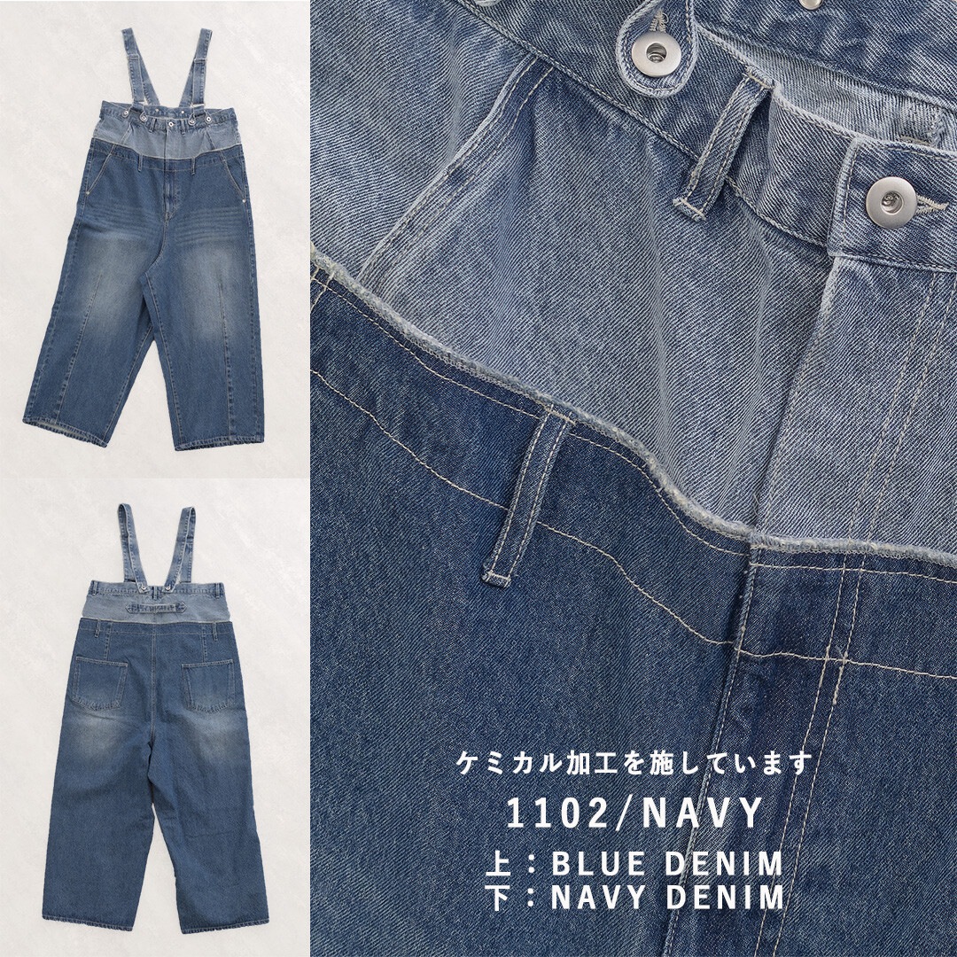 mililopiulu ミリロピュール Wウエスト デニム ロング サロペット 226954