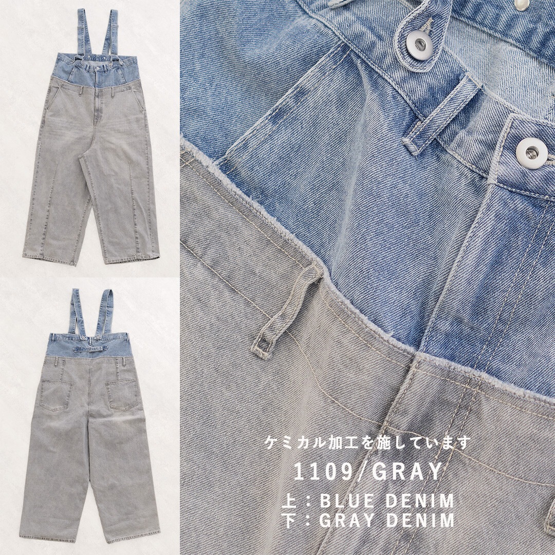 mililopiulu ミリロピュール Wウエスト デニム ロング サロペット 226954