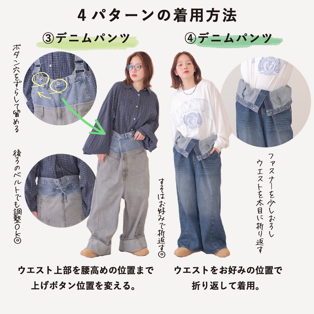 mililopiulu ミリロピュール Wウエスト デニム ロング サロペット 226954