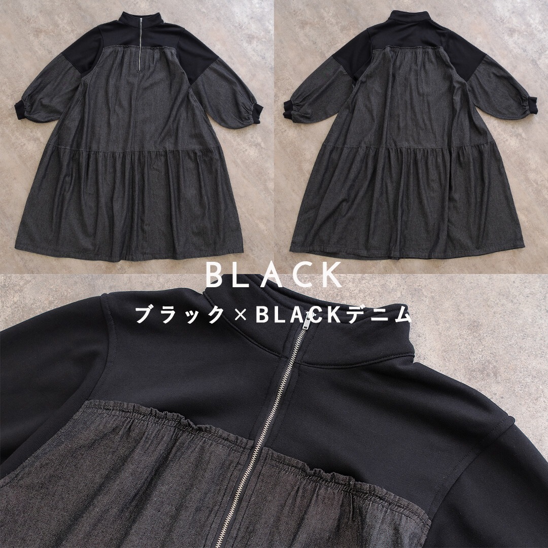 mili plus ミリプラス 裏毛×デニム ギャザーワンピ 225008