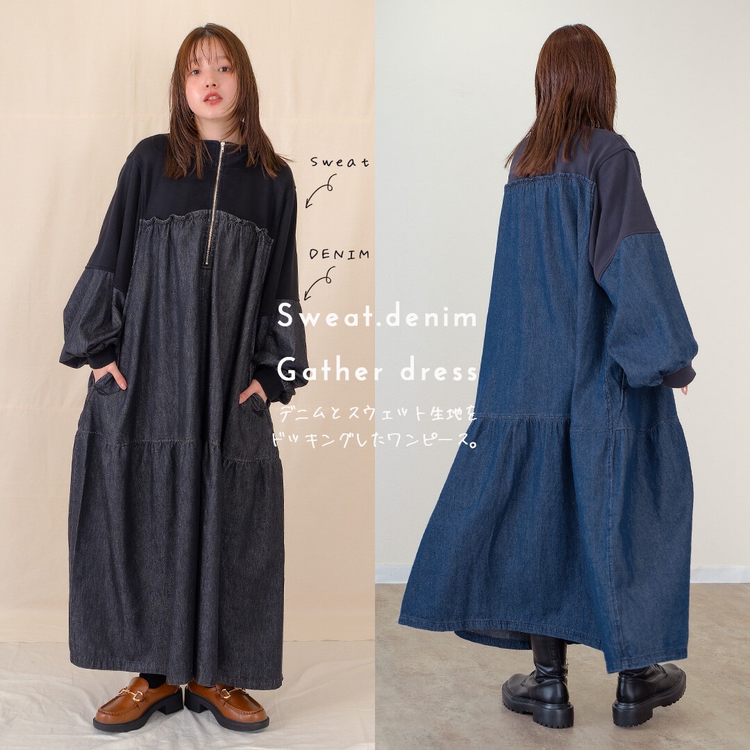 mili plus ミリプラス 裏毛×デニム ギャザーワンピ 225008