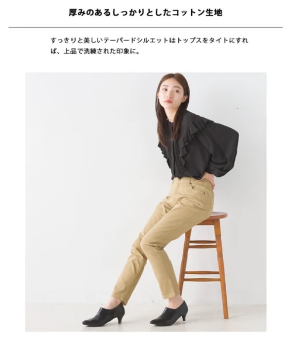 OMNES オムネス 製品洗い365ツイルテーパードパンツ