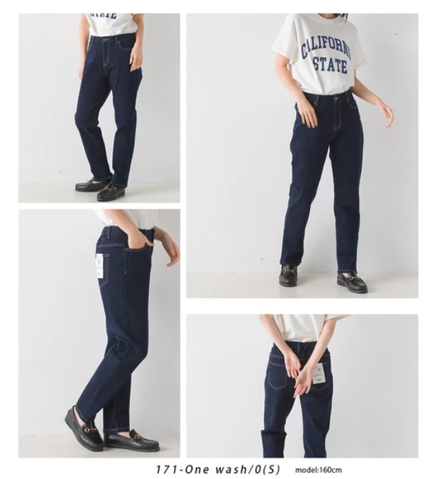 OMNES オムネス 製品洗い365ツイルテーパードパンツ