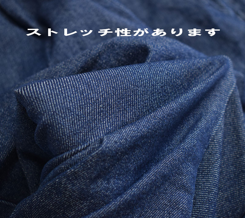 オーシャンアンドグラウンド lovin'it ストレッチロングパンツ 4527003