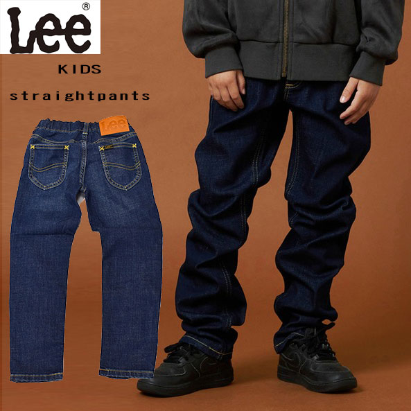 Lee Kids リー キッズ ストレッチ ストレートデニムパンツ LK2101