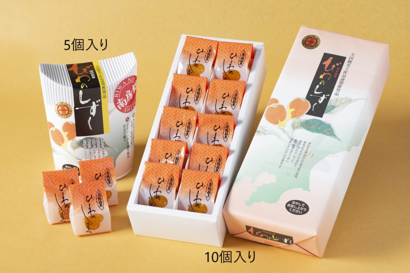 びわのしずく10個入り