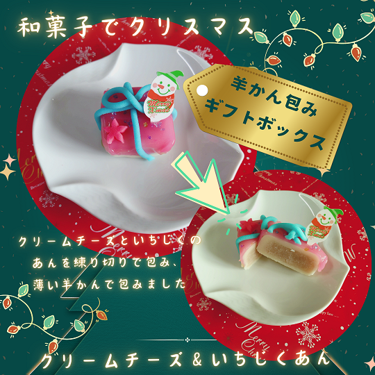 ��ͽ��������Ź�޼�����²ۻҤǥ��ꥹ�ޥ��ڸ����²ۻң��������