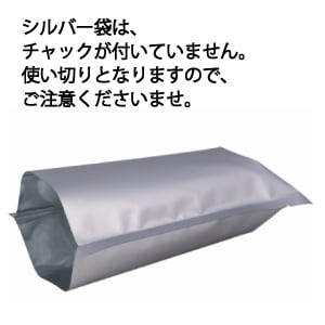 植物エキス アーティチョークエキス