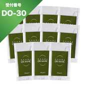 �ڤ������1��¤�ۡڥ����󥱥�������ۥѡ��� ������ޥ��å���0.7mL�� 15�񥻥åȡ�DO-30�ۡ�����̵����