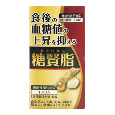 【キャンペーン】糖賢脂［150粒入］
