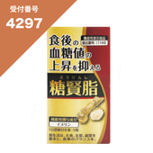 �������150γ�������̲��ʡڼ����ֹ桧4297��