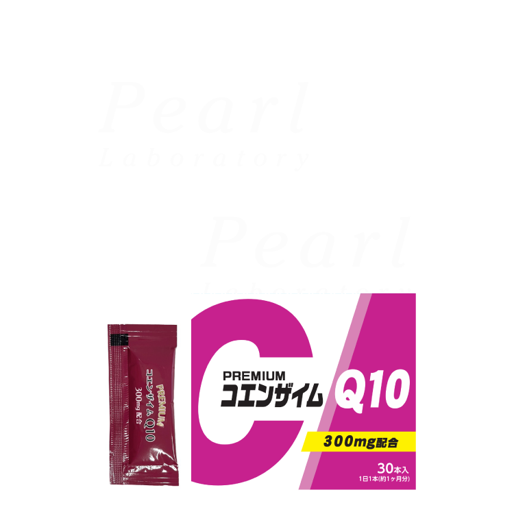 【健康食品】PREMIUMコエンザイムQ10 30包
