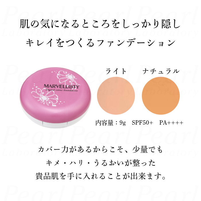 �ڥ١����ᥤ���ۥޡ�������ƥ� �ǥ����륫�С��ե���ǡ������ 9g