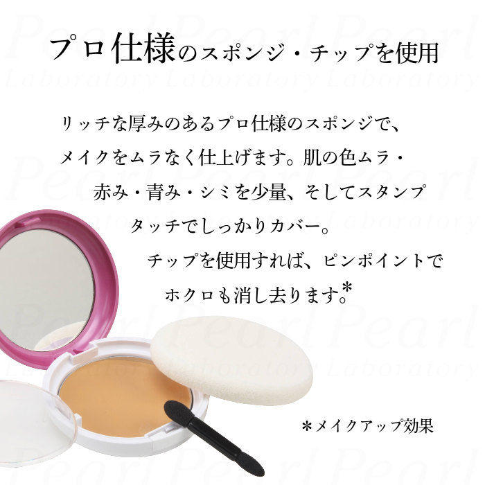 �ڥ١����ᥤ���ۥޡ�������ƥ� �ǥ����륫�С��ե���ǡ������ 9g