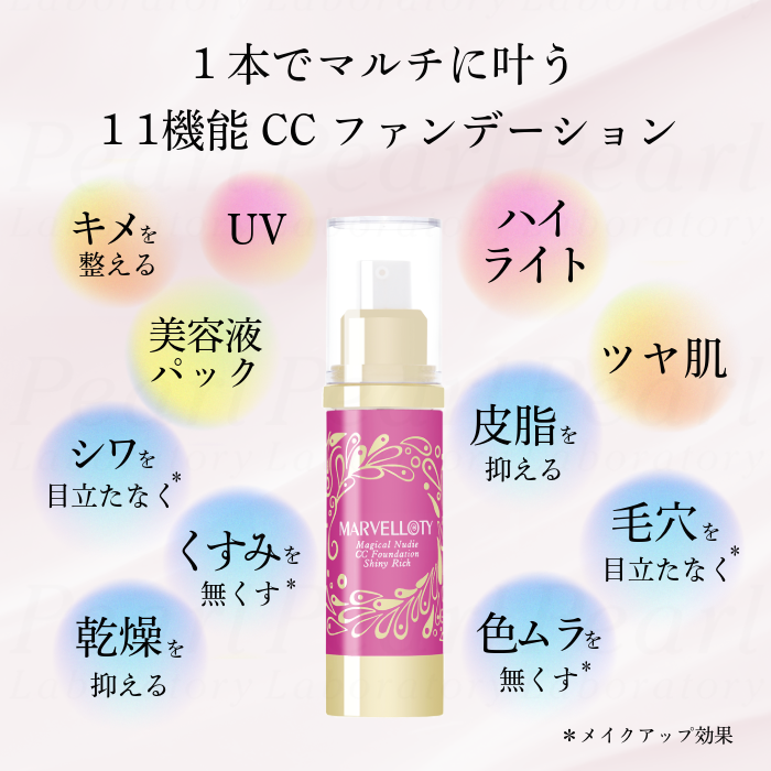 �ڥ١����ᥤ���� �ޡ�������ƥ� �ޥ����� �̡��ǥ���CC�ե���� ���㥤�ˡ���å� 38g