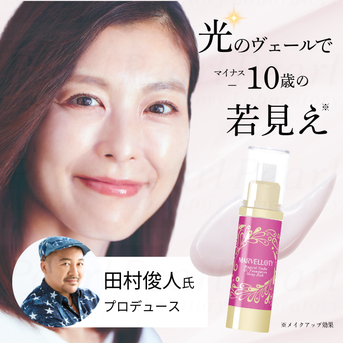 �ڥ١����ᥤ���� �ޡ�������ƥ� �ޥ����� �̡��ǥ���CC�ե���� ���㥤�ˡ���å� 38g