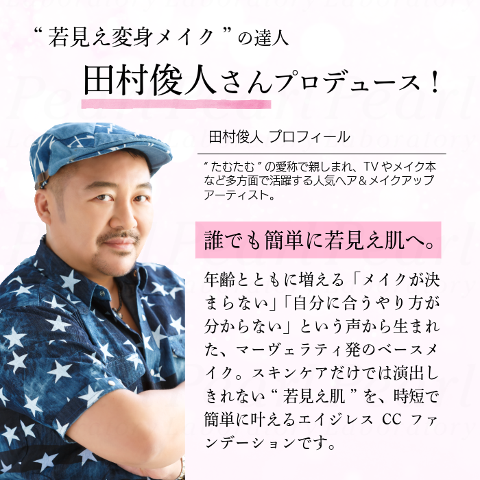 �ڥ١����ᥤ���� �ޡ�������ƥ� �ޥ����� �̡��ǥ���CC�ե���� ���㥤�ˡ���å� 38g