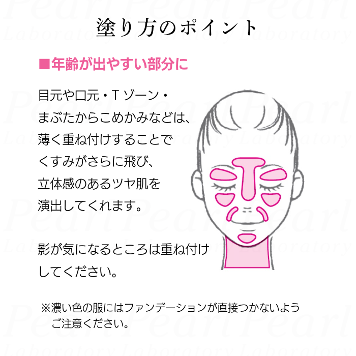 �ڥ١����ᥤ�������� �ޡ�������ƥ� ���ڥ������� CC�ե���� ��ߥåȥ��������� ��38g��