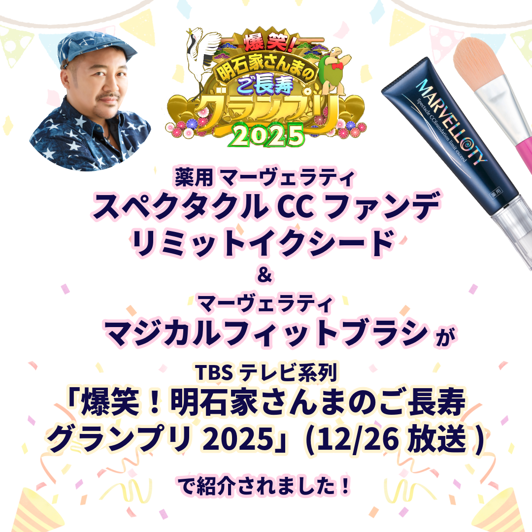 �ڥ١����ᥤ�������� �ޡ�������ƥ� ���ڥ������� CC�ե���� ��ߥåȥ��������� ��38g��