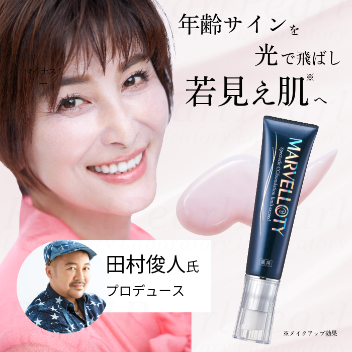 �ڥ١����ᥤ�������� �ޡ�������ƥ� ���ڥ������� CC�ե���� ��ߥåȥ��������� ��38g��