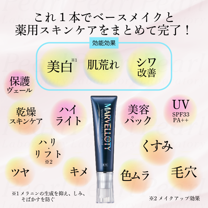 �ڥ١����ᥤ�������� �ޡ�������ƥ� ���ڥ������� CC�ե���� ��ߥåȥ��������� ��38g��