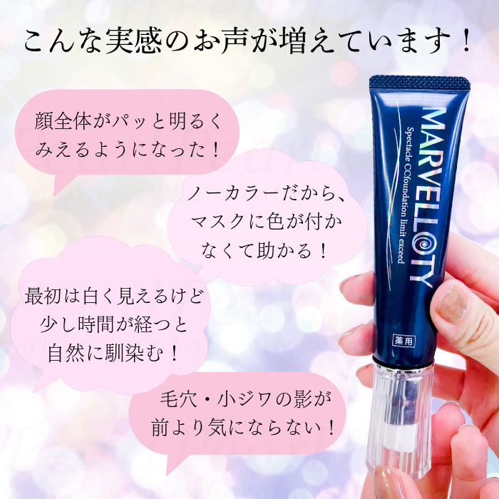 �ڥ١����ᥤ�������� �ޡ�������ƥ� ���ڥ������� CC�ե���� ��ߥåȥ��������� ��38g��