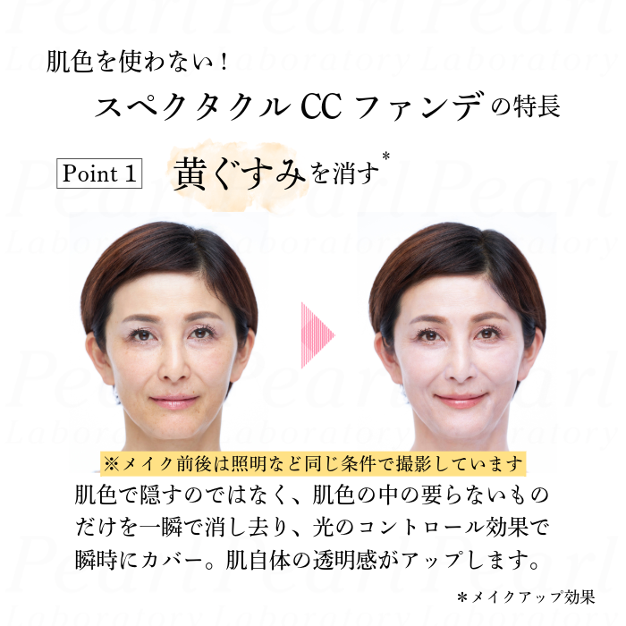 �ڥ١����ᥤ�������� �ޡ�������ƥ� ���ڥ������� CC�ե���� ��ߥåȥ��������� ��38g��