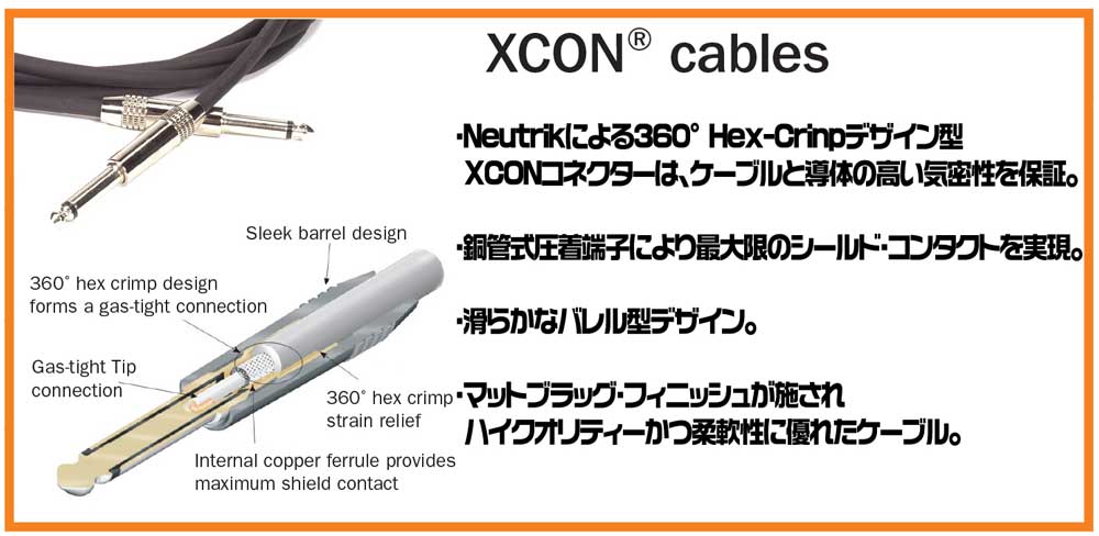 Peavey - 10ft ��3m�� ������ɥ����֥� XCON�ں߸˸¤��