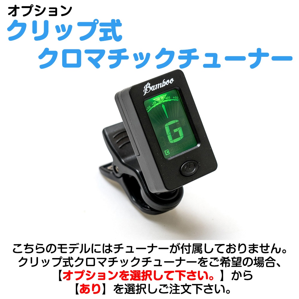 Bamboo Ukulele - Tiger Okume Soprano