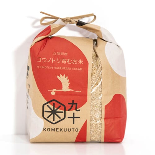 【新米】令和7年産 米袋ギフト【2kg】コウノトリ育むお米（特別栽培米）兵庫県但馬産コシヒカリ【玄米】