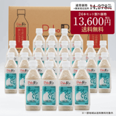 ④【選べる生豆2kg】＋酸素漂白ペーパー200枚 Z－204 四季本体 | 製品詳細 | シーピー化成株式会社