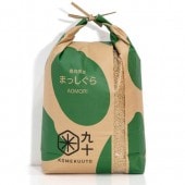 お得な10kg！青森産まっしぐら 新米 令和6年産 冷めても美味しい！ 新米】令和7年産 青森県産 まっしぐら 10kg【玄米】お米のギフト