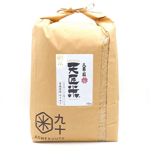 【新米】令和7年産 青森県産 あさゆき【天匠米（てんしょうまい）】10kg【玄米】