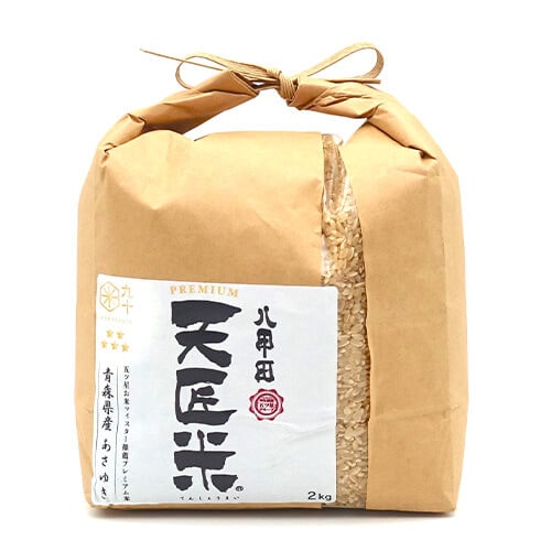 【新米】令和7年産 青森県産 あさゆき【天匠米（てんしょうまい）】2kg【玄米】