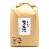 yoyuko、6袋　計6kg　米　精米 番付受賞米 - お米番付入賞者たちの渾身のお米 | 京都 八代目儀兵衛