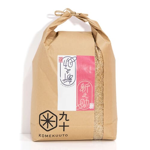 【新米】令和7年産 新潟県産 新之助 25kg（３袋小分け10kg・10kg・5kg）【玄米】