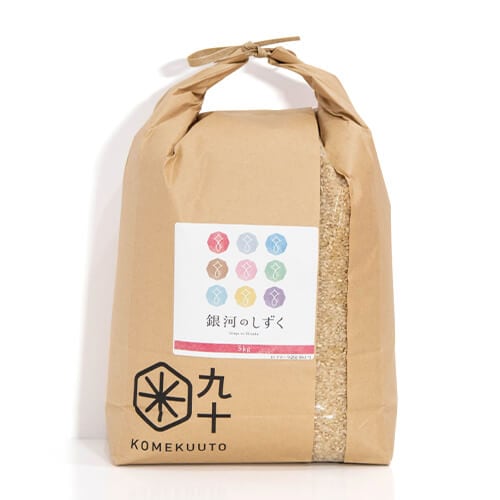 【新米】令和7年産 岩手県産 銀河のしずく 5kg【玄米】