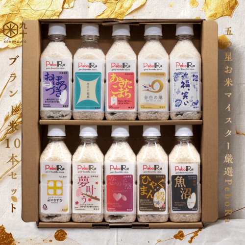 特A取得米】令和7年産 はれわたり 青森県産 25kg【玄米】お米のギフト