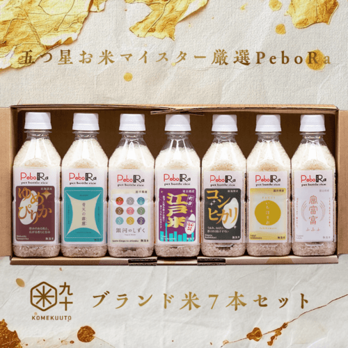 お中元早割5%OFF】五つ星お米マイスター厳選 青森贅沢米PeboRa 6本