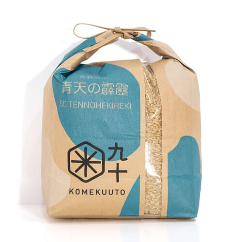 【新米】令和7年産 米袋ギフト 青森県産 青天の霹靂 2kg【玄米】