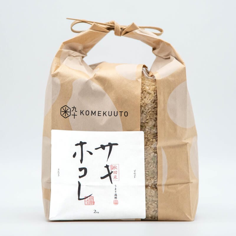 令和7年産 米袋ギフト 秋田県産 サキホコレ 2kg【玄米】