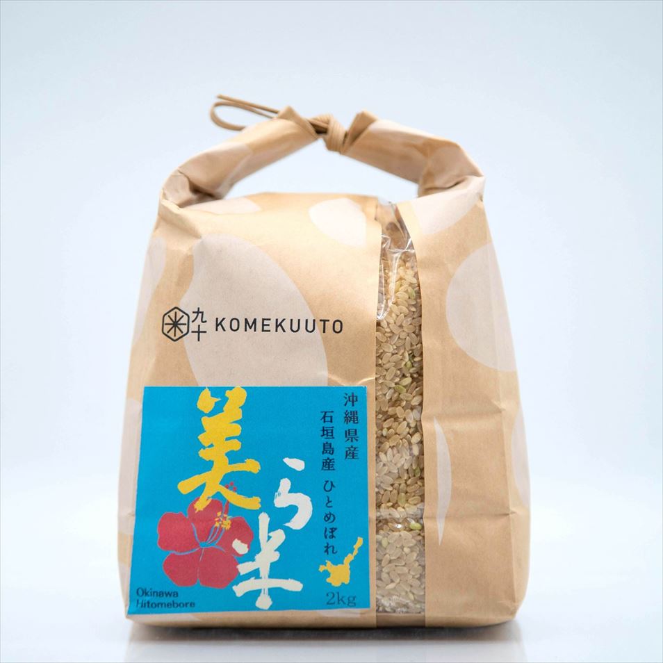 【玄米10kg】ピー太郎！ 玄米10kg】ピー太郎！ 楽天市場】玄米 10kg（食品）の通販