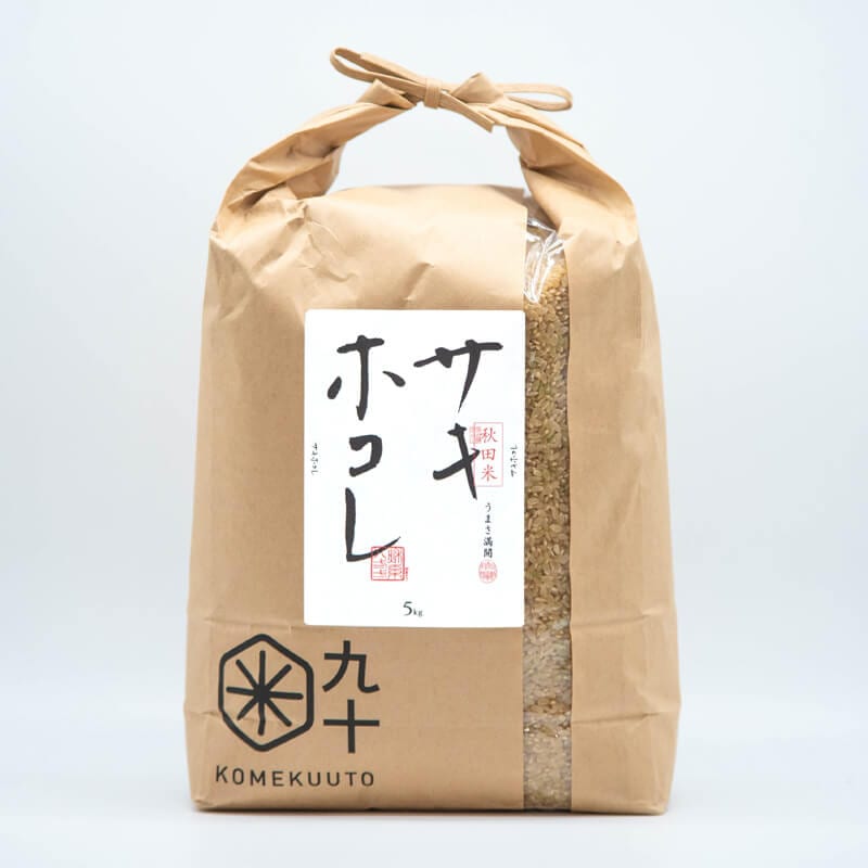 令和7年産 米袋ギフト 秋田県産 サキホコレ 5kg【玄米】
