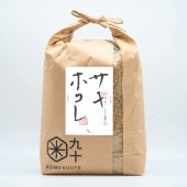 青天の霹靂 玄米20kg 令和6年産　② 令和7年産 青森県産 青天の霹靂【玄米】5kg お米のギフト・贈り物や