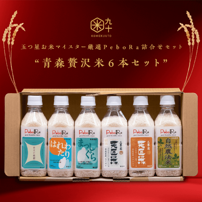 令和6年産 コシヒカリ 新潟県産 5kg お米のギフト・贈り物やお祝いなら